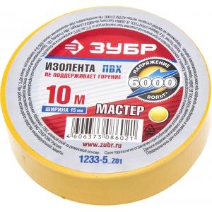 Изолента "МАСТЕР" желтая, ПВХ, не поддерживающая горение, 6000 В, 15мм х 10м, ЗУБР, 1233-5_z01