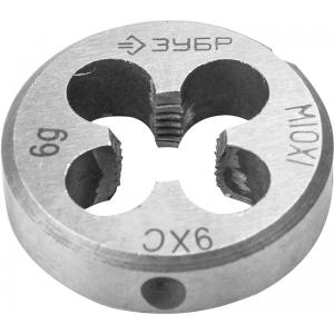 Плашка "МАСТЕР" круглая ручная для нарезания метрической резьбы, мелкий шаг, М10 x 1,0, ЗУБР, 4-28022-10-1.0
