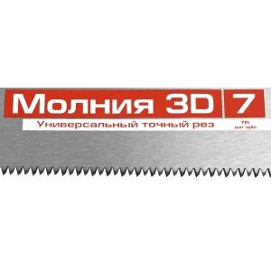 Ножовка универсальная МОЛНИЯ-3D, 400 мм, ЗУБР, 15077-40