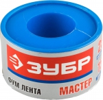 Фумлента "МАСТЕР", плотность 0,40 г/см3, 0,1ммх25ммх15м, ЗУБР, 12373-25-040