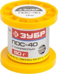 Припой, ПОС 40, трубка с канифолью, 50г, 1мм, ЗУБР, 55451-050-10C
