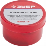 Канифоль для паяльных работ, пластиковая банка, 20г, ЗУБР, 55470-020