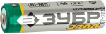 Аккумулятор никель-металлгидридный, тип АА, 2700мАч, 4шт на карточке, ЗУБР, 59275-4C