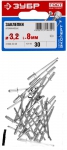 Заклепки "ЭКСПЕРТ" алюминиевые 3,2х8мм, 30шт, ЗУБР, 31300-32-08