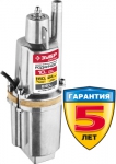 Насос "МАСТЕР" "Родничок" вибрационный, 240 Вт, 24 л/мин, ЗУБР, НПВ-240-10
