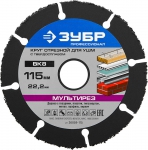 Отрезной круг "ПРОФЕССИОНАЛ" для УШМ 115 мм ЗУБР 36859-115